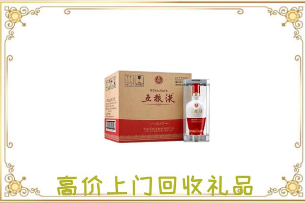 攀枝花回收五粮液